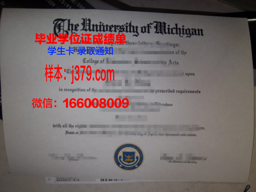 西北工业大学毕业证图(西北工业大学毕业证封皮)