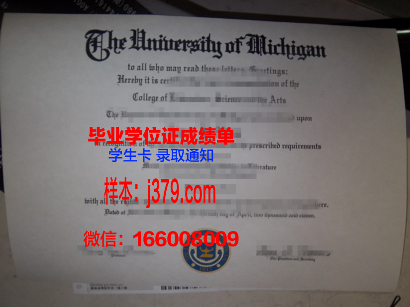 南方大学毕业证成绩单图片大全:见证青春的荣耀与汗水