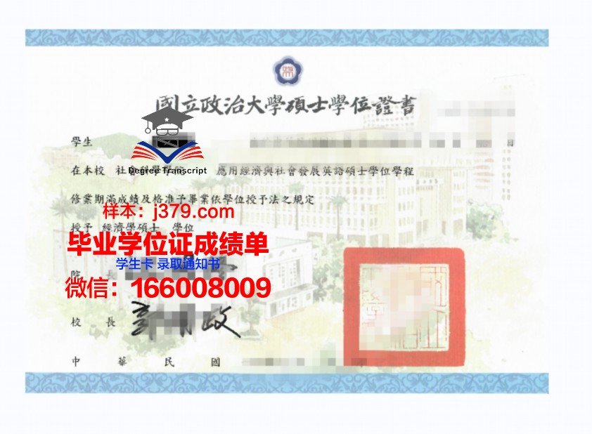 无学位证考研已拟录取：学历并非衡量能力的唯一标准