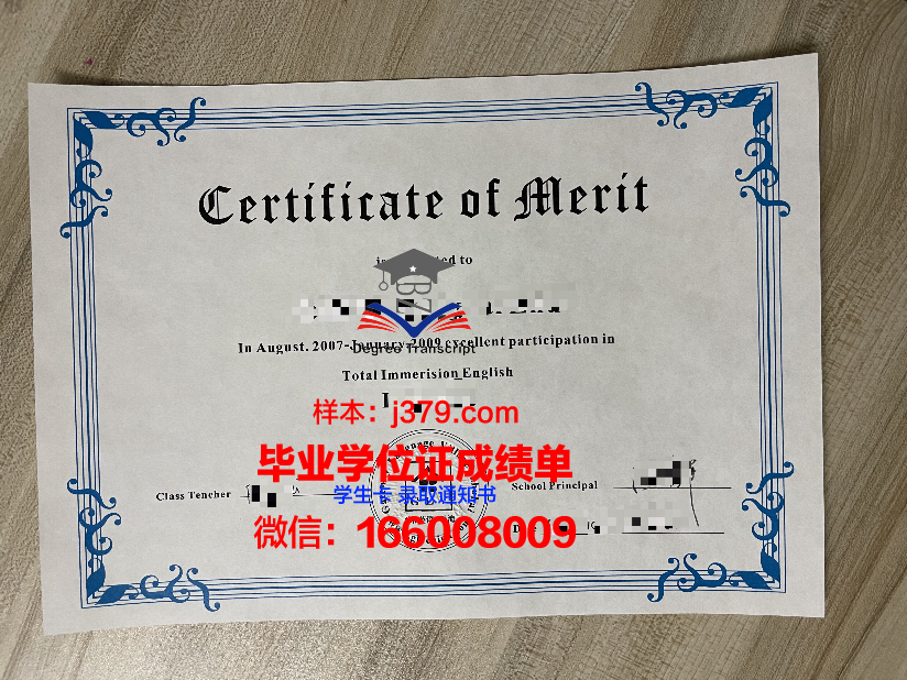 南方理工学院毕业证书模板(南阳理工大学毕业证书)