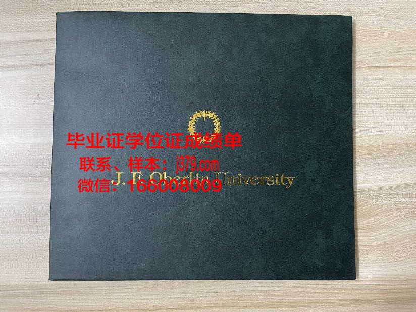 大田大学毕业证什么样子(大田市的大学)