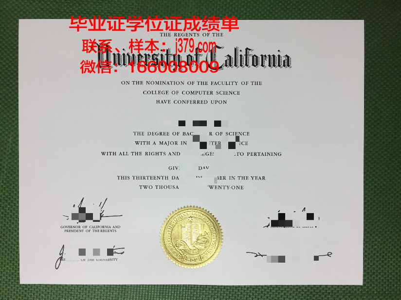 旺格鲁伊学院毕业证学位文凭学历Diploma