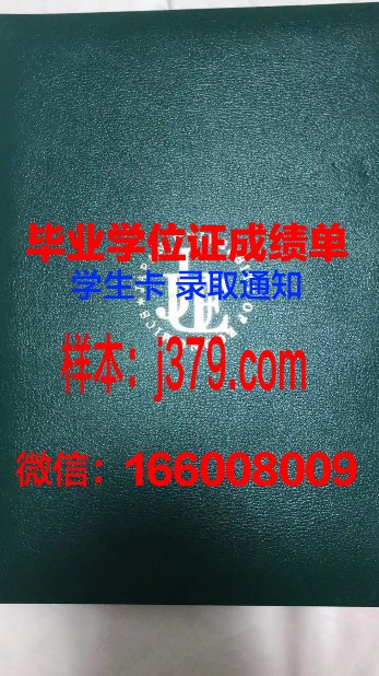 日本经济大学毕业证认证成绩单Diploma