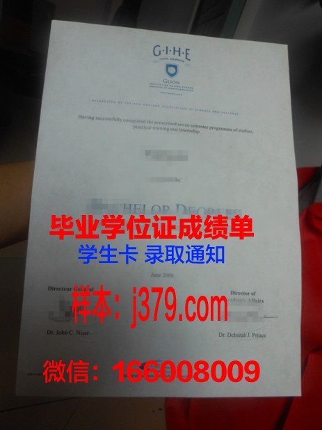南卫斯里昂大学毕业证图片Southern Wesleyan University Diploma
