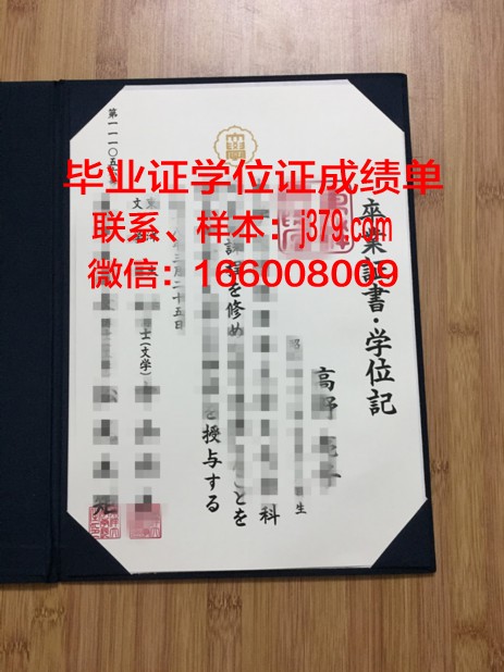日本高中生毕业证(日本高中生毕业证有用吗)