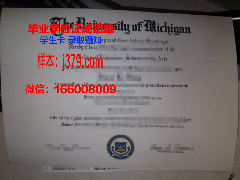 西南大学本科毕业证可以申请提前发放吗(西南大学的毕业证是什么样的)