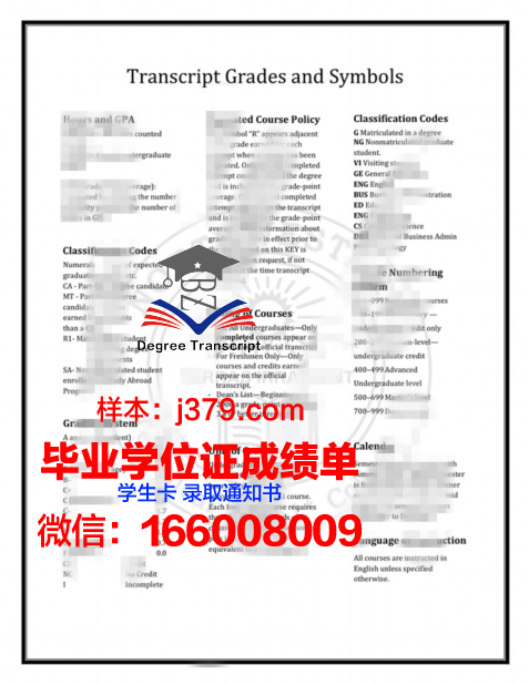 西北拿撒勒大学研究生毕业证(西北拿撒勒大学排名)
