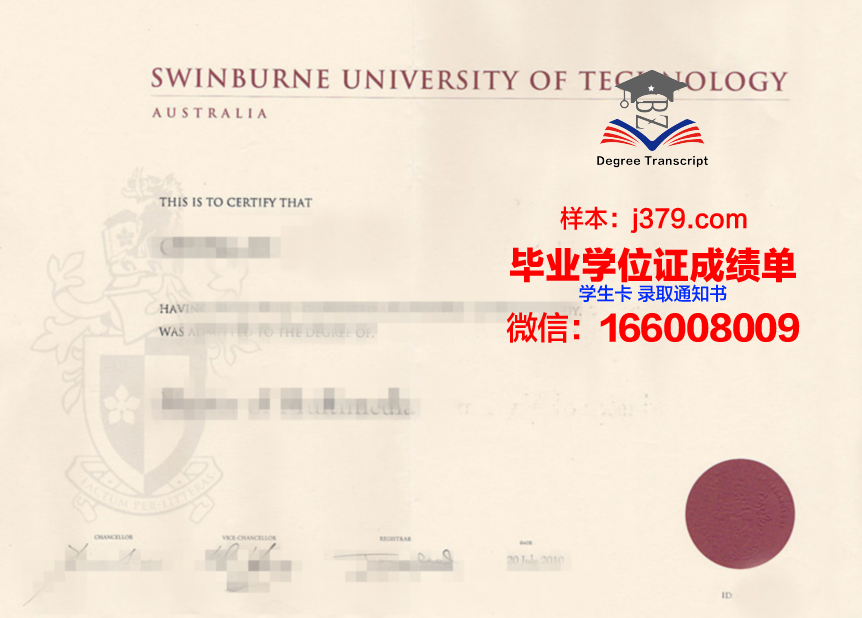 南开大学毕业证原件图片(南开大学毕业证原件图片)