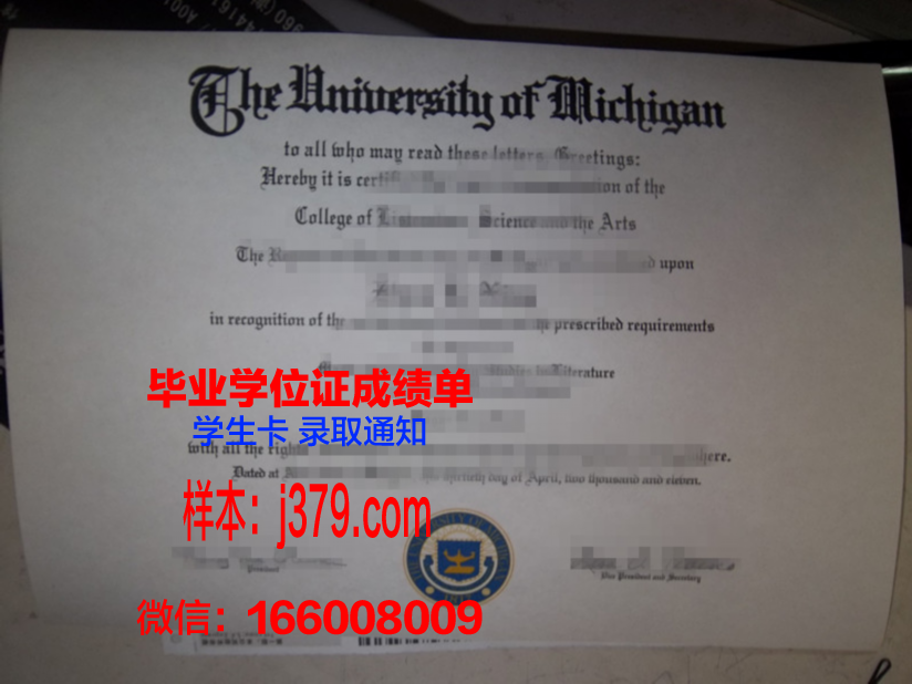 南拿撒勒大学博士毕业证
