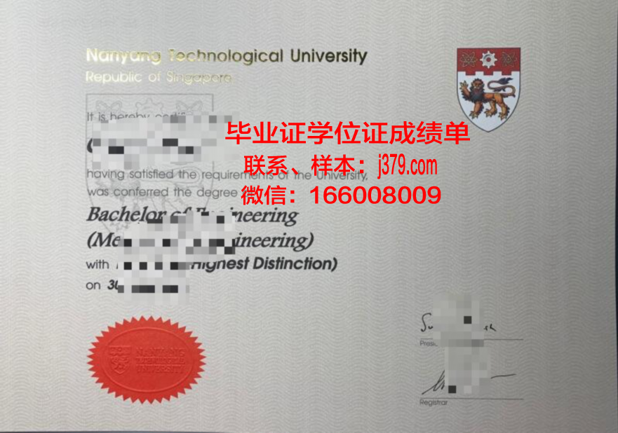 南洋理工大学毕业证图片中文翻译(南洋理工大学毕业时间)