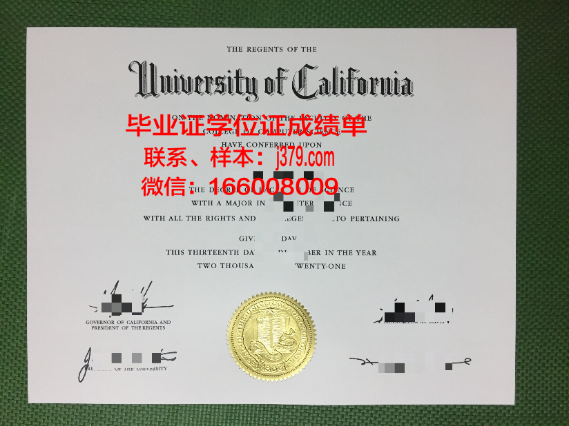 南山大学短期大学部毕业证(南山学院本科毕业证)