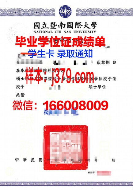 大都会州立大学学位证:一份通往未来的钥匙