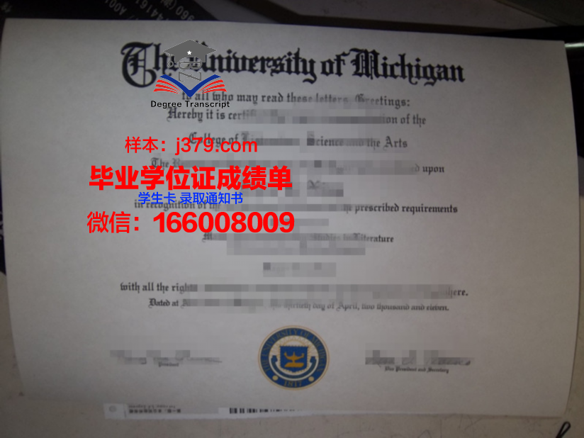 南内达华学院 diploma 毕业证