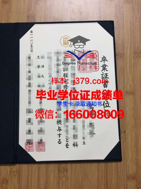 日本理工情报专门学校读多久才毕业证(日本情报学是文科还是理科)
