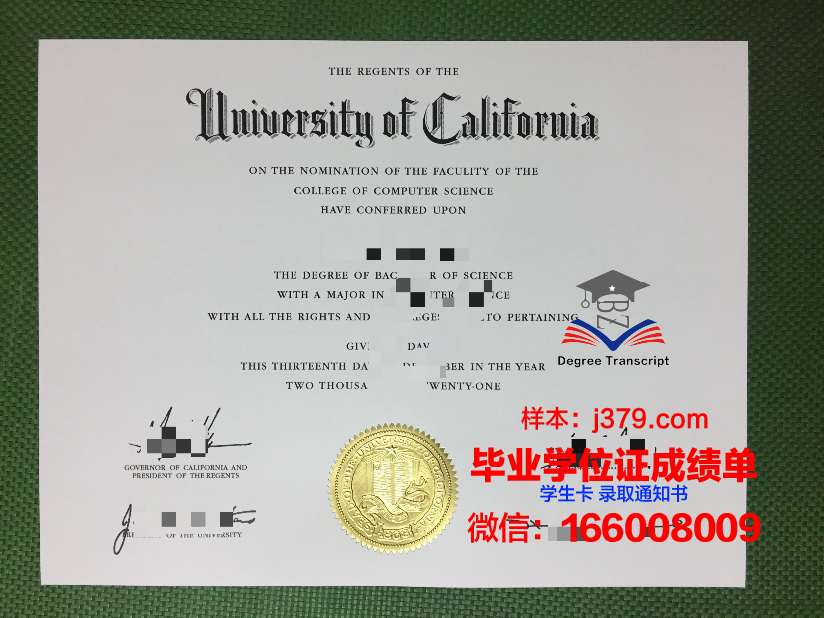 南方大学毕业证防伪(南方大学毕业证防伪码在哪)