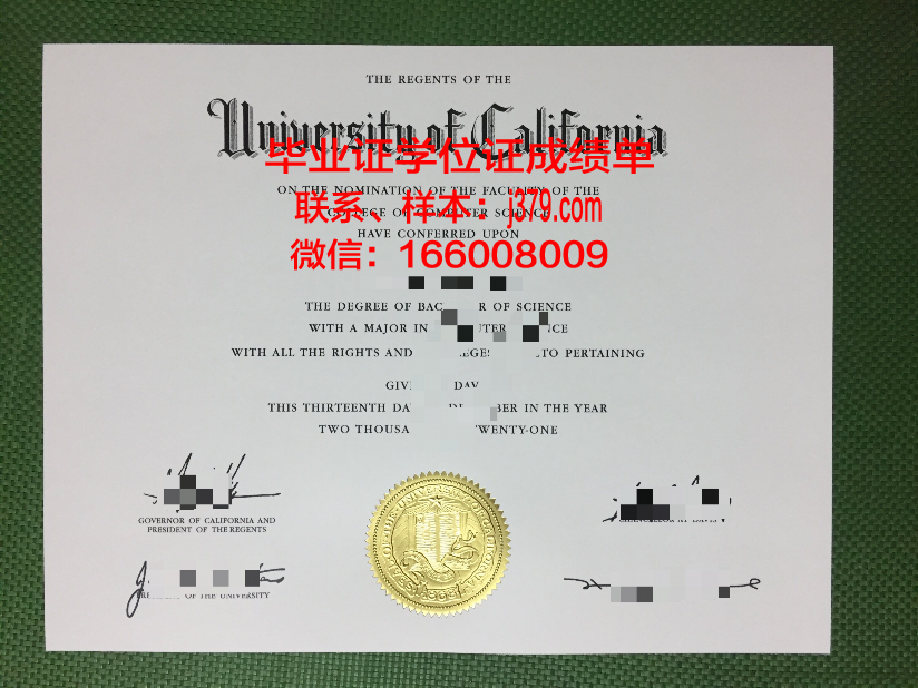 南开大学毕业证是什么模样(南开大学毕业证钢印图案)
