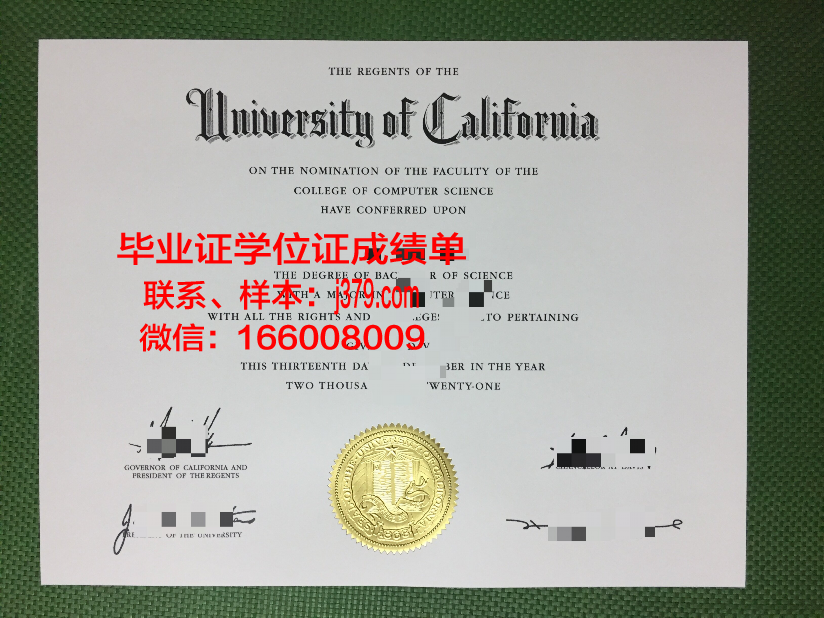 西北工业大学毕业证图(西北工业大学毕业证封皮)