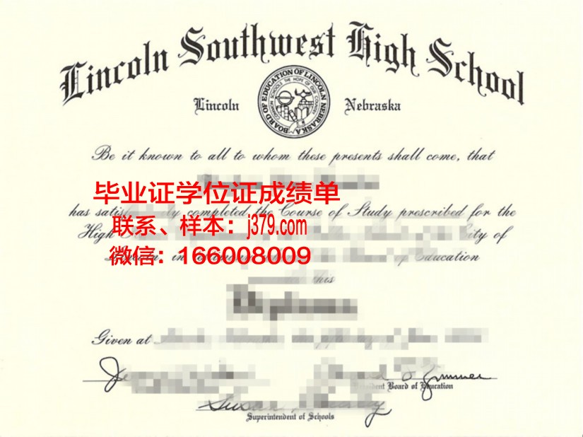 西南学院大学证书成绩单(西南大学查成绩)