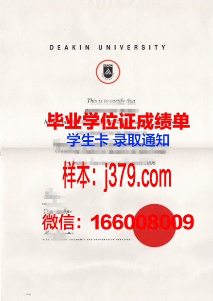 南工大毕业证书样本图片：承载荣誉与梦想的纸笔传奇