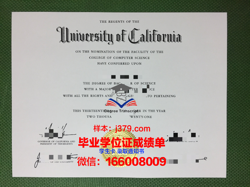 大学没有毕业证可以改名字吗(大学没有毕业证可以毕业吗)