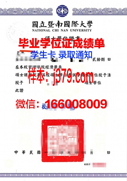 大阪艺术大学学位证定制：探索学术诚信与教育质量的双重保障
