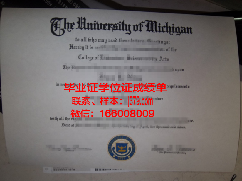南基督复临大学毕业证长什么样(基督复临教)