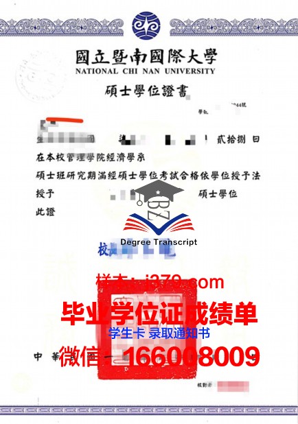 西伯利亚国立工业大学毕业证学位证(西伯利亚大学排名)