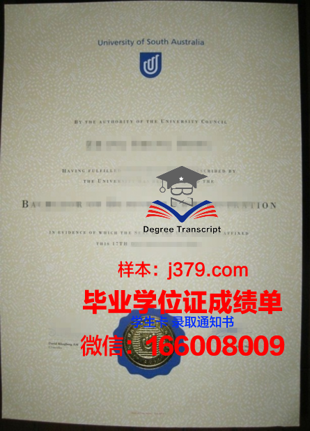 南澳大学学生卡(南澳大学校服)