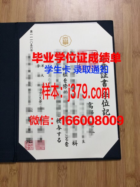 日本文理大学校园卡(日本文理大学在日本排名第几)