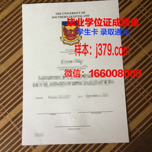 南昆大毕业证成绩单:一份见证成长与收获的证明