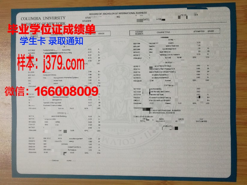 时尚艺术与技术高等学院成绩单:揭示时尚人才的成长轨迹