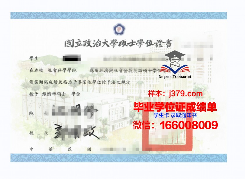 西伯利亚国立工业大学毕业证学位证(西伯利亚大学排名)