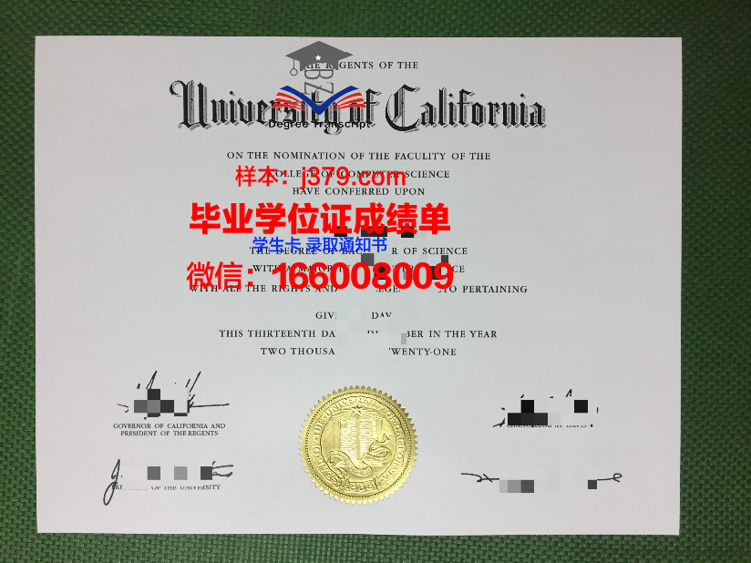 日本本科毕业证(日本大学毕业证样本简介)
