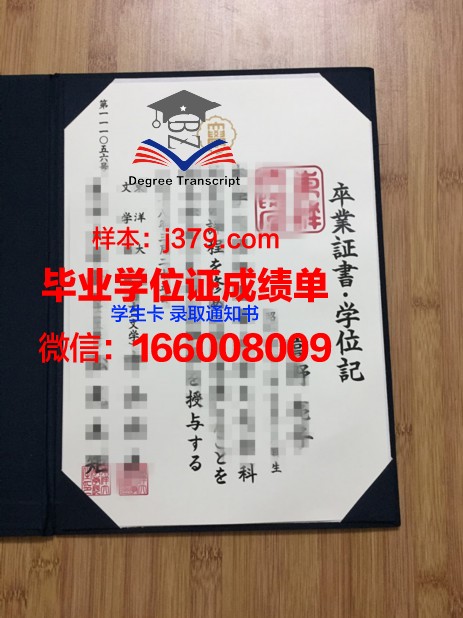 日本大学生几月毕业证(日本大学生毕业时间)