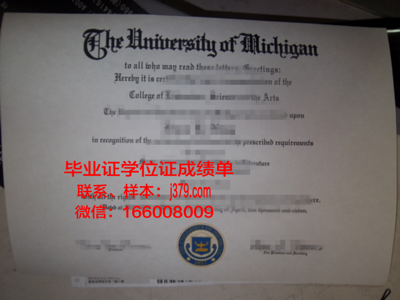 南澳大利亚大学毕业证外壳(澳大利亚毕业证有编号吗)