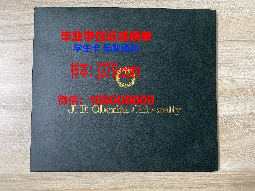 日本编入学颁发毕业证吗(日本编入学颁发毕业证吗是真的吗)