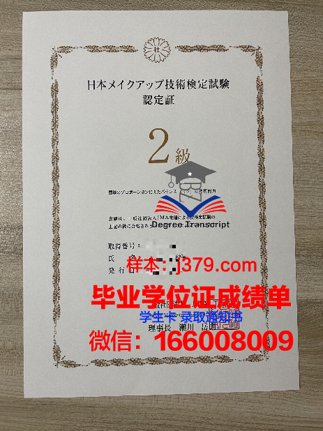南安一中的毕业证书:时光的见证,青春的印记