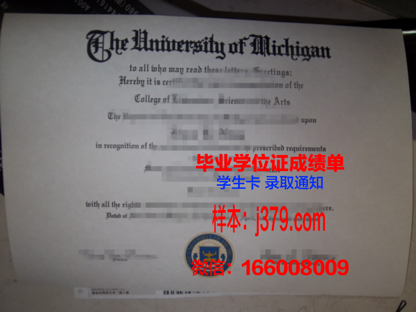 西内格罗学院毕业证长什么样(西内格罗斯大学)