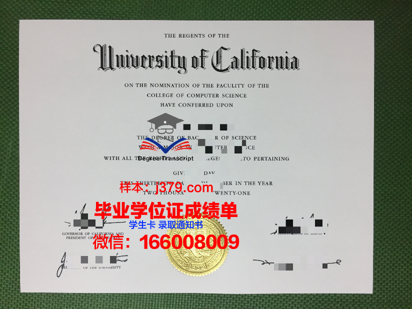南佛大学本科毕业证样本:承载荣誉与梦想的证书