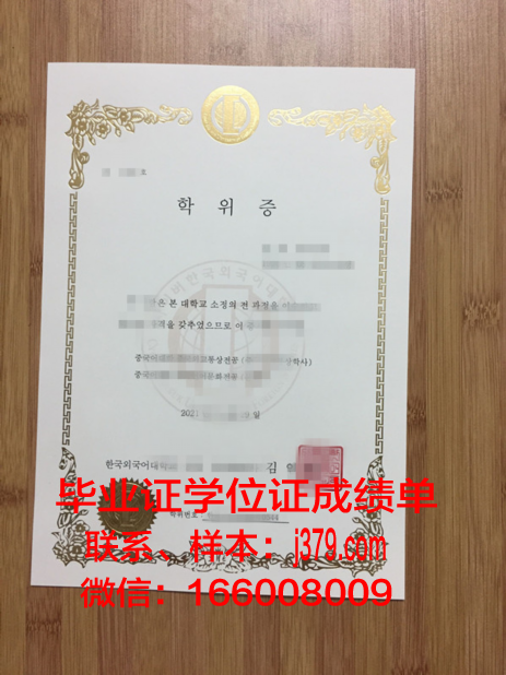 日本外国语专门学校毕业证是什么样呢(日语外国语学院怎么说)