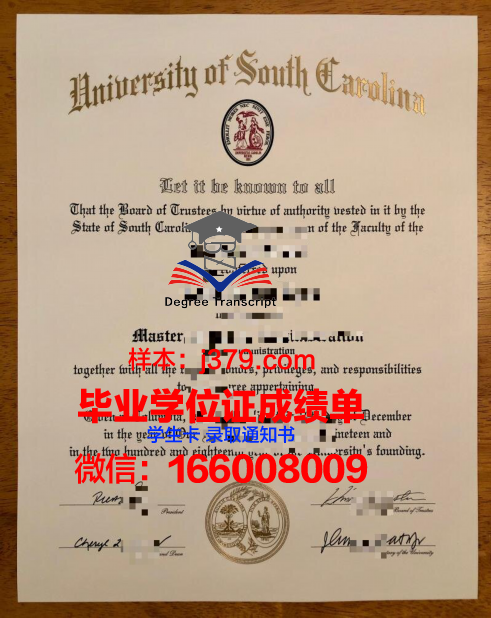 南卡罗来纳大学毕业证是什么模样(南卡罗来纳州的大学)