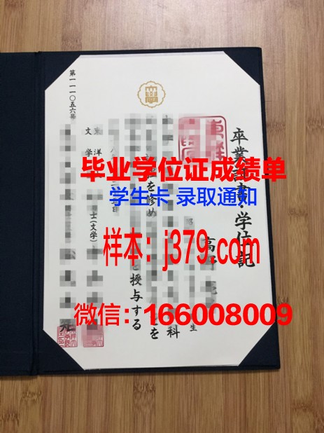 日本读法律毕业证(在日本读法律怎么样)