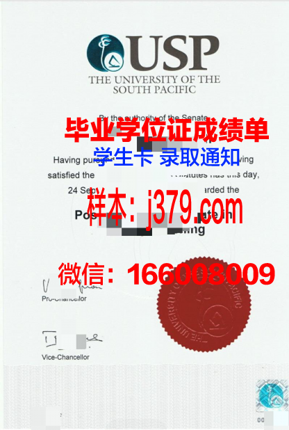 太平洋大学毕业证Diploma文凭