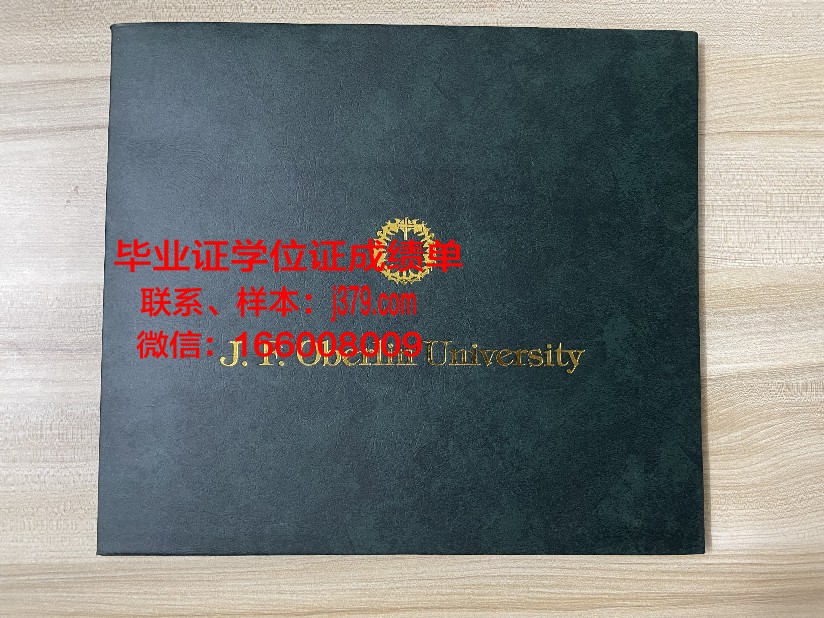 日本长崎大学本科毕业证(日本长崎大学有哪些专业)