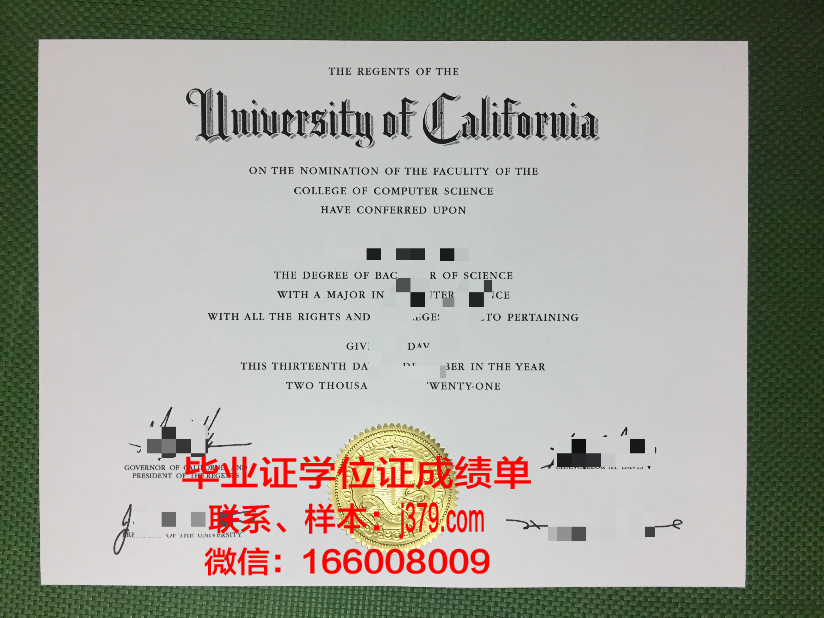 日惹州大学毕业证原件(正规大学毕业证样本)