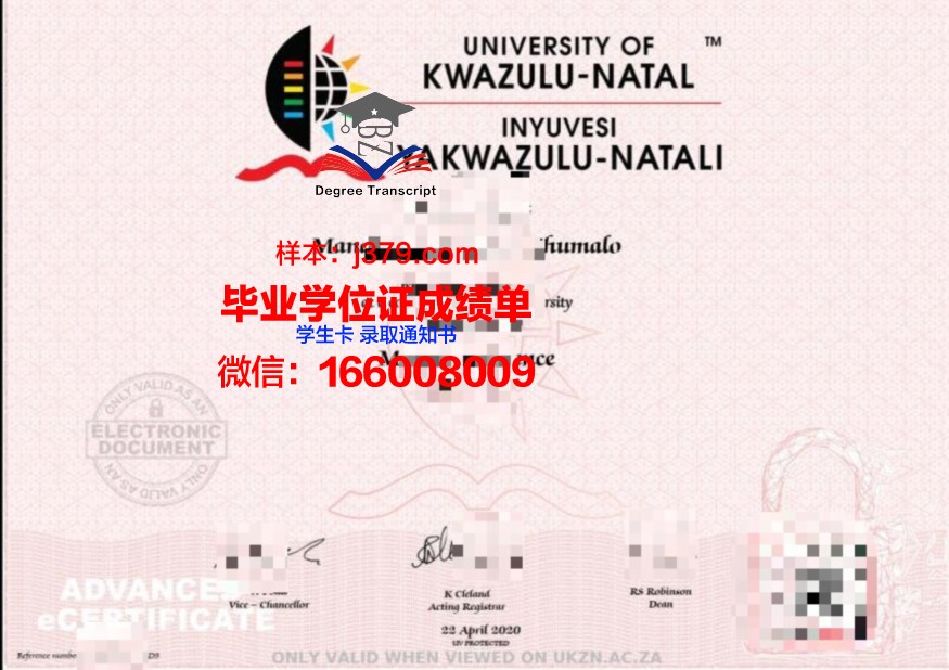 夸祖鲁-纳塔尔大学毕业证图片(夸祖鲁-纳塔尔省在南非哪个位置)