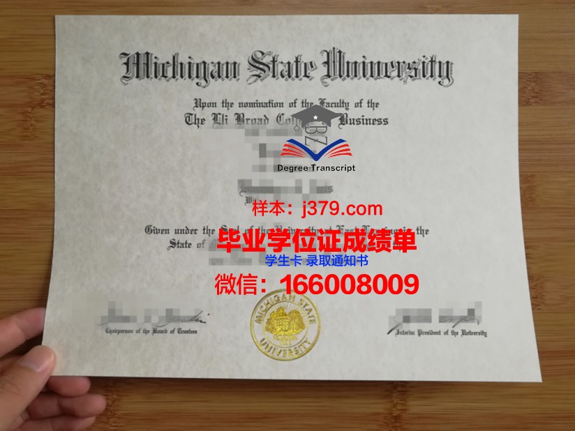 南方理工州立大学毕业证学位文凭学历Diploma