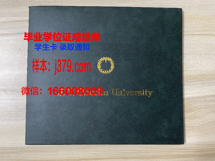 日本糕点专门学校毕业证书原件(日本蛋糕学校)