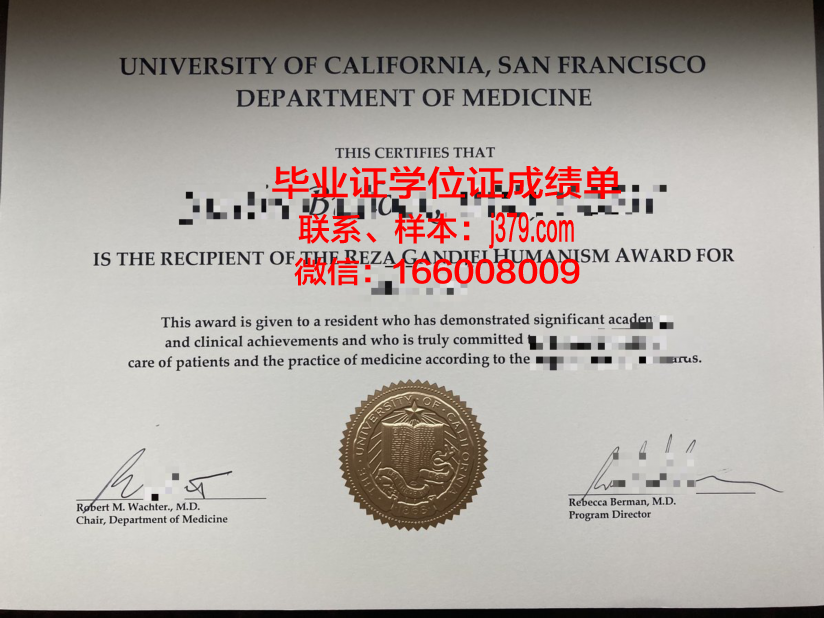 旧金山艺术大学毕业证书原件(旧金山艺术大学很难毕业吗)