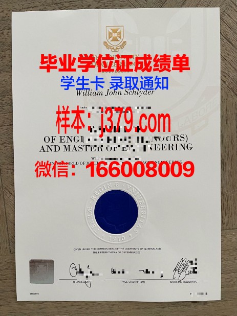 大邱韩医大学毕业证书图片高清(大邱韩医大学怎么样)